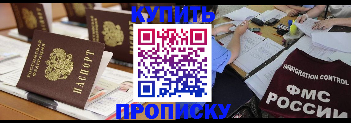 временная регистрация поиск в Кулебаки