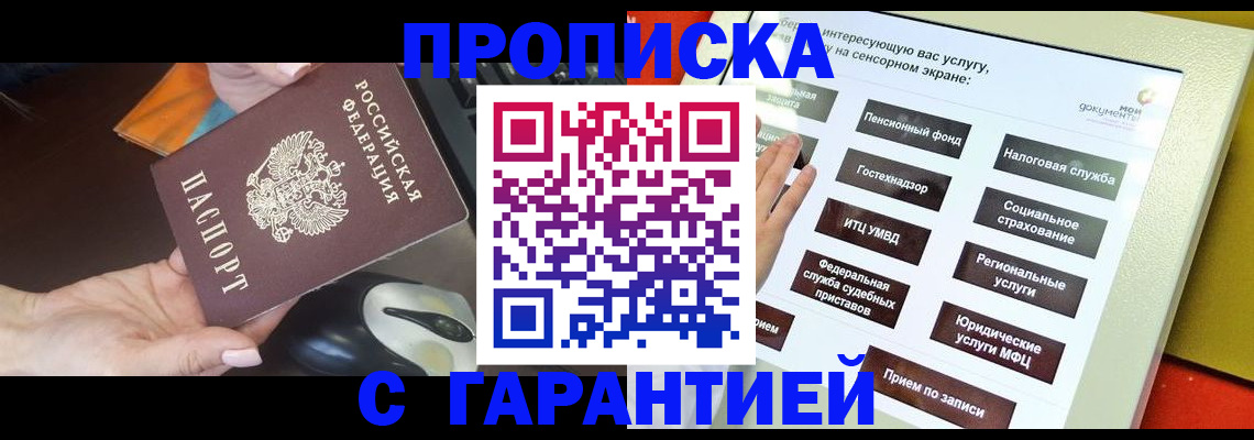 регистрация для школы в Кулебаки