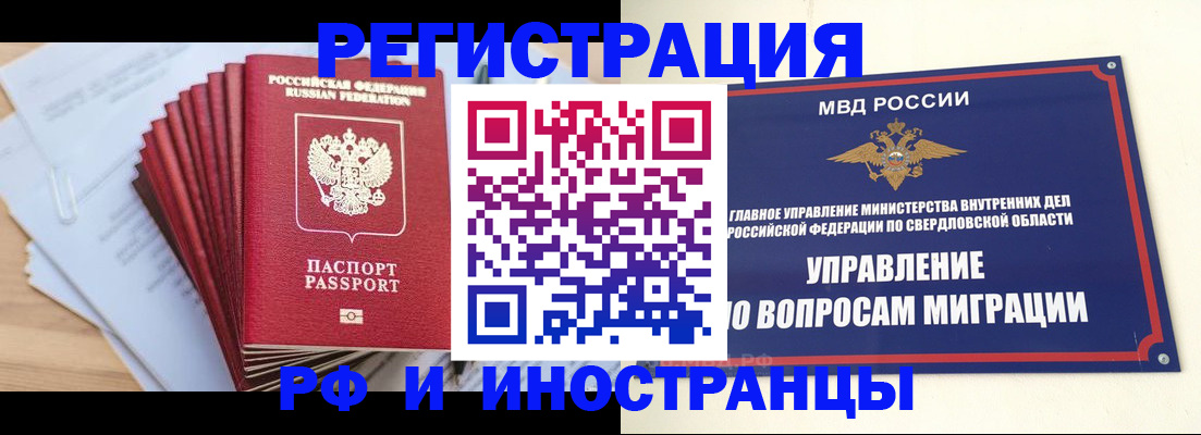 регистрация для дет. сада в Кулебаки